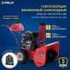 Газонокосилка электрическая MTD 4218 E HW