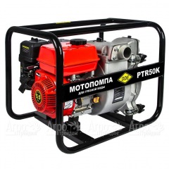 Бензиновая высоконапорная мотопомпа DDE PTR50K в Тюмени