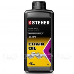 Масло цепное минеральное Steher 1 л для бензо и электропил в Тюмени