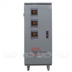 Стабилизатор Ресанта АСН-15000/3-Ц в Тюмени