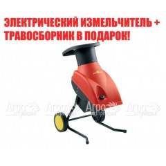 Измельчитель садовый электрический Wolf-Garten SDE 2100 в Тюмени