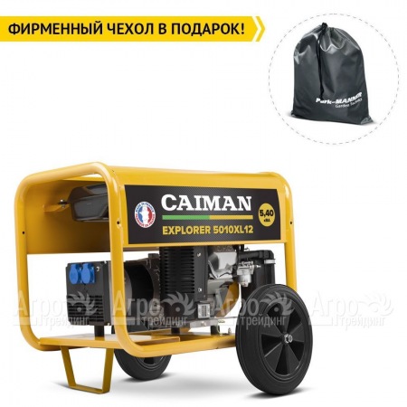 Бензиновый генератор Caiman Explorer 5010XL12 4.3 кВт с комплектом для транспортировки в Тюмени