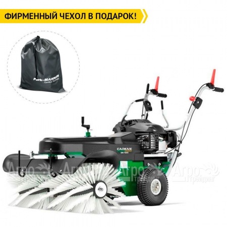 Подметальная машина Caiman SM 1200W с двигателем Honda в Тюмени