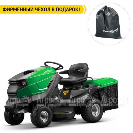 Садовый трактор Caiman Rapido Max Eco 2WD 97D1C2 (RAPIDO-MAX-ECO-2WD-97D1C2) в Тюмени