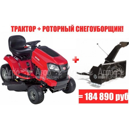 Садовый минитрактор Craftsman 20390 в Тюмени