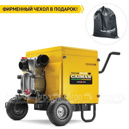 Бензиновая мотопомпа Caiman CP-3TS SuperSilent 01-040101-0020  в Тюмени