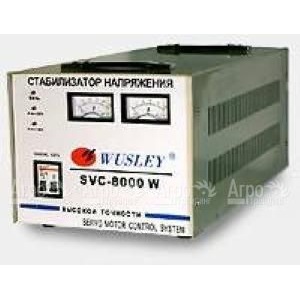 Стабилизатор напряжения Solby SVC-8000 в Тюмени