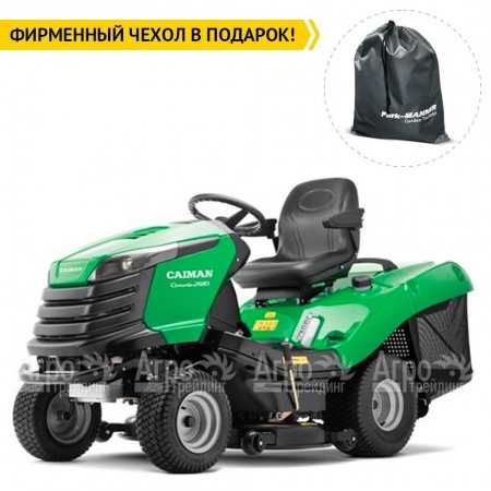 Садовый трактор Caiman Comodo 2WD 107D2C2 в Тюмени