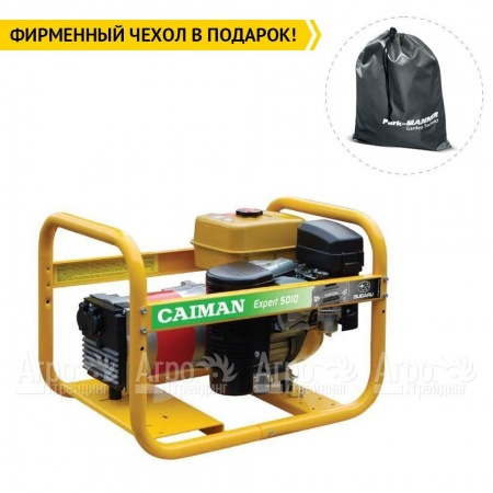 Бензогенератор Caiman Expert 5010X 4.3 кВт в Тюмени