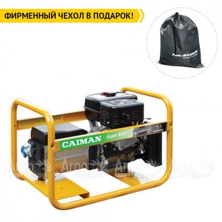 Бензогенератор Caiman Expert 6510X 5.9 кВт Subaru EX40  в Тюмени