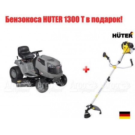 Садовый минитрактор Craftsman 28885 серия Lawn в Тюмени