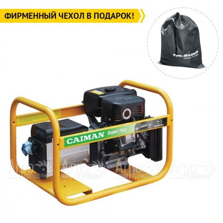 Бензогенератор Caiman Expert 7510X 7 кВт  в Тюмени