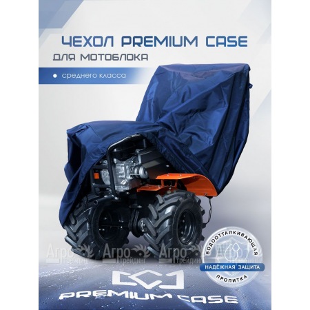 Чехол PREMIUM CASE для мотоблока среднего класса, универсальный, водонепроницаемый  в Тюмени