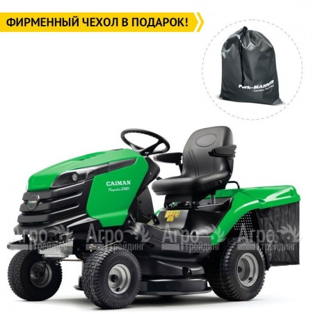 Садовый минитрактор Caiman Rapido 2WD 97D2K в Тюмени