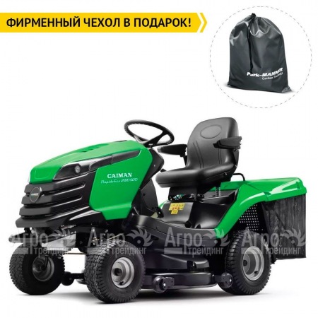 Садовый минитрактор Caiman Rapido Eco 2WD 107D1C в Тюмени