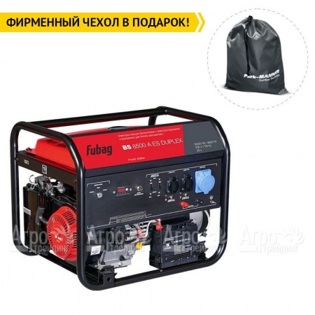 Бензогенератор Fubag BS 8500 A ES Duplex 8 кВт  в Тюмени