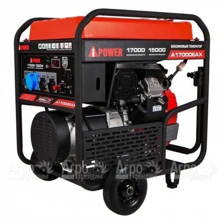 Бензогенератор A-iPower A17000EAX 15 кВт  в Тюмени