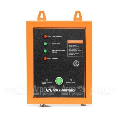 Блок автоматики ATS для бензогенераторов Villartec в Тюмени