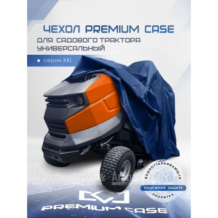 Чехол PREMIUM CASE для садового трактора, универсальный серии XХL, водонепроницаемый в Тюмени