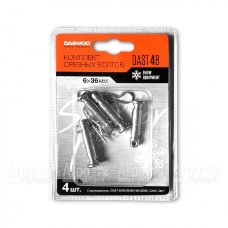 Комплект срезных болтов Daewoo DAST 4B в Тюмени