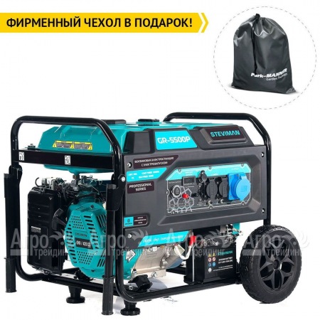 Бензогенератор Steviman GR-5500P 5 кВт в Тюмени