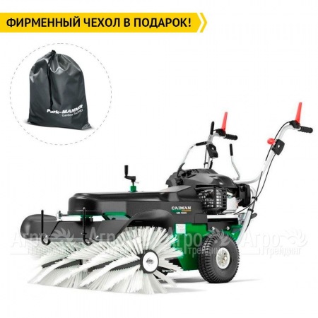 Подметальная машина Caiman SM 1000W с двигателем Honda в Тюмени