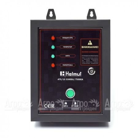 Блок автоматики ATS для бензогенераторов Helmut LS 5500EA, LS 7500EA в Тюмени