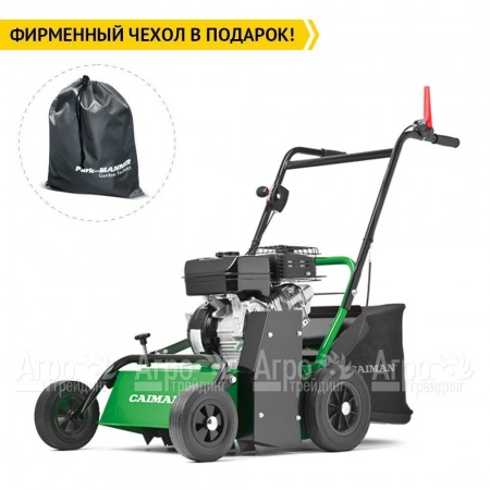 Бензиновый аэратор (cкарификатор) Caiman Oscar Pro 60H в Тюмени