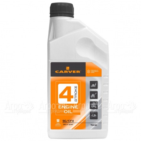 Минеральное моторное масло Carver 4 Stroke Engine oil 0.946 л для 4-х тактных двигателей в Тюмени