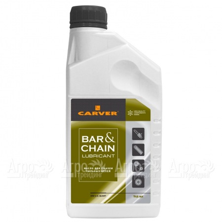 Масло Carver Bar&#38;Chain lubricant 0.946 л для смазки цепей в Тюмени