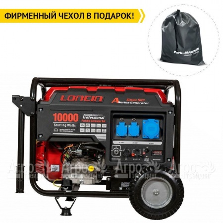 Бензогенератор Loncin LC10000D-AS 8 кВт 3-х фазный в Тюмени