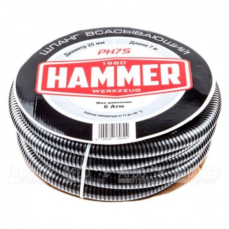 Шланг всасывающий Hammer PH7S в Тюмени