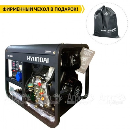 Дизельгенератор Hyundai DHY 8500LE 6.5 кВт в Тюмени