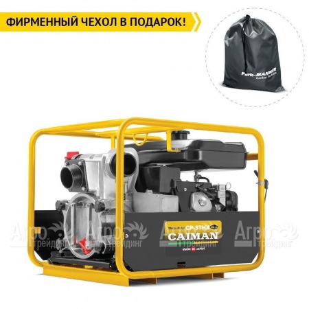 Бензиновая мотопомпа Caiman CP-3THX Silent 01-040101-0016  в Тюмени