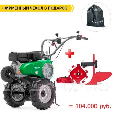 Мотоблок Caiman Vario 70C в Тюмени