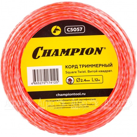 Корд триммерный Champion Square Twist Duo 2.4мм, 12м (витой квадрат)  в Тюмени