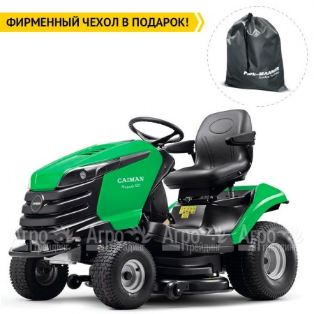 Садовый минитрактор Caiman Rapido Eco 2WD SD 112D2C в Тюмени