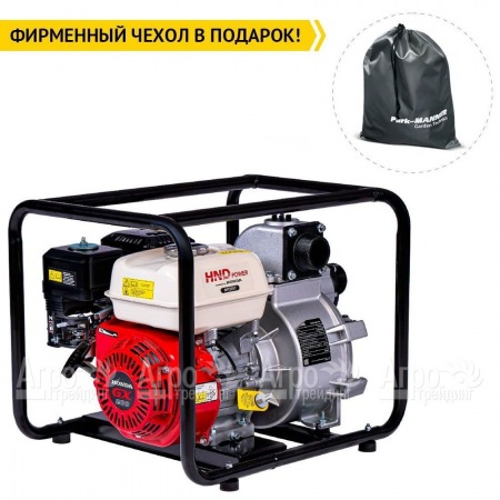 Бензиновая мотопомпа HND WP 20 XT в Тюмени