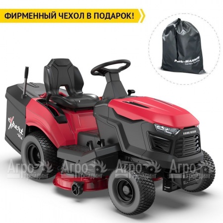 Садовый трактор Expert TL100 в Тюмени