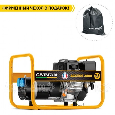 Бензогенератор Caiman Access 3400 2.6 кВт в Тюмени