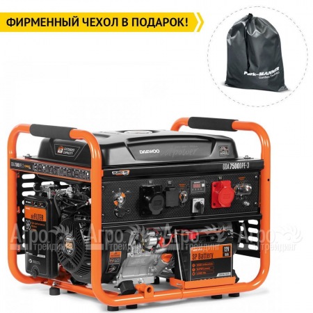 Бензогенератор Daewoo GDA 7500 DPE-3 DUAL POWER 220-380 6 кВт в Тюмени