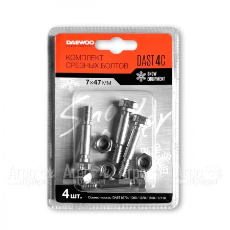 Комплект срезных болтов Daewoo DAST 4C в Тюмени