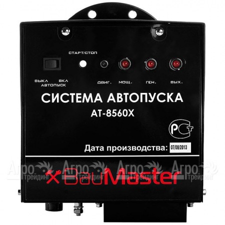 Система автопуска BauMaster AT-8560X в Тюмени