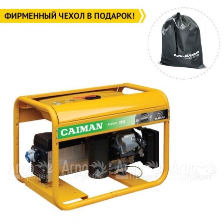 Бензогенератор Caiman Explorer 6510XL27 5.8 кВт  в Тюмени