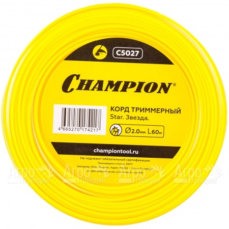 Корд триммерный Champion Star 2.0мм, 60м (звезда)  в Тюмени