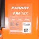 Снегоуборщик Patriot PRO 7 KX в Тюмени