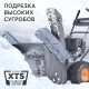 Снегоуборщик Patriot PRO 750 в Тюмени