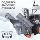 Снегоуборщик бензиновый Patriot PS 601 в Тюмени