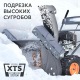 Снегоуборщик Patriot PS 707 в Тюмени