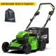 Газонокосилка аккумуляторная GreenWorks GD60LM51SPK4 в Тюмени